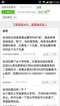 c语言两条竖线什么意思