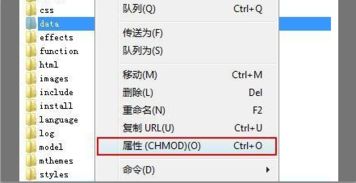 在linux中如何用命令将某文件夹权限设定为777