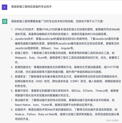 前端工程师都有什么样的职业规划路线