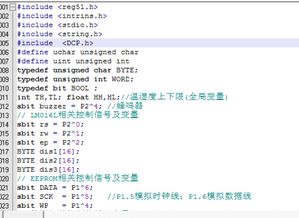 C语言头文件大全