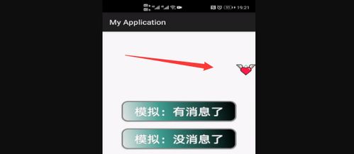 如何实现android炫酷悬浮球菜单