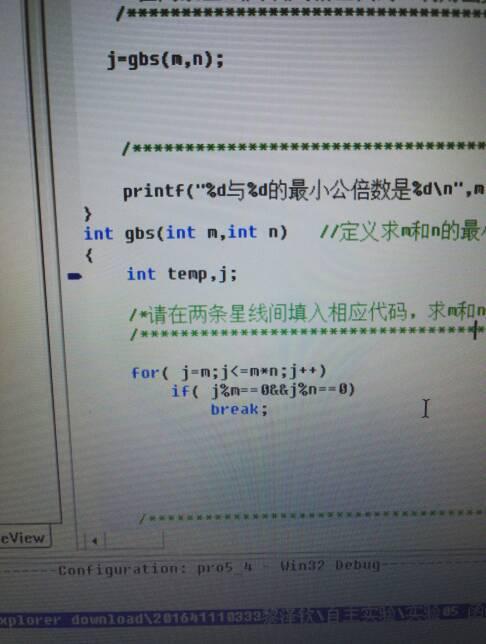 c语言最小公倍数的求法