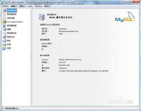 mysql数据库备份命令mysql数据备份的三种方法