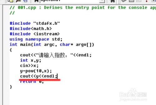 c语言次方运算符是什么
