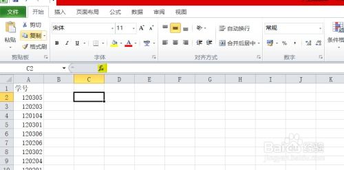 excel怎样从一串数字中提取出某几位数字