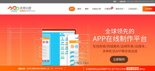 怎么样从零开始写一个简单的安卓APP
