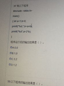 在c语言中x=10是什么意思