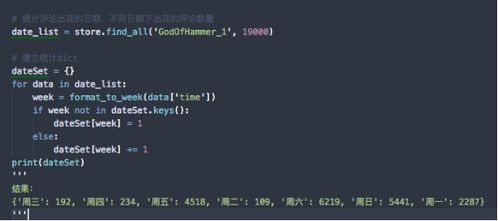 用python能干什么有意思的事