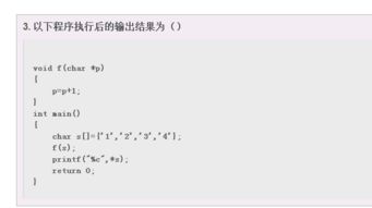 一个输出爱心形状的c语言代码,求大神解释原理