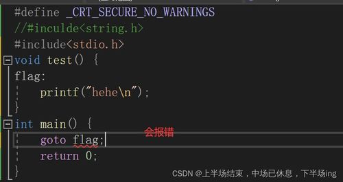 怎么隐藏c语言代码