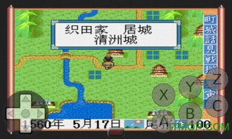 PS太阁立志传2汉化版