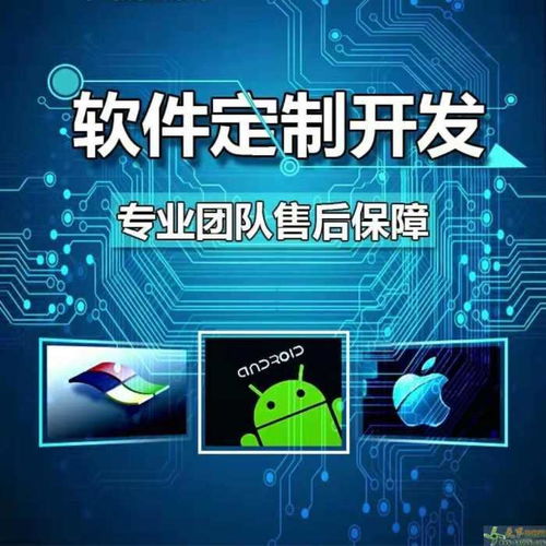 杭州APP开发哪里好(杭州app软件开发)