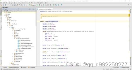 怎样设计android系统的用户界面请简述界面布局方式