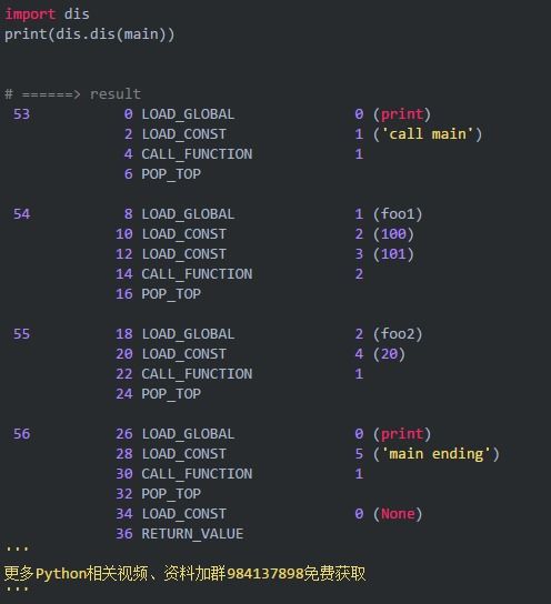 python的run在哪