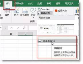 Excel中怎样截取字段的部分文字excel怎么截字段