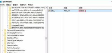 Win10系统中误删的文件怎么恢复