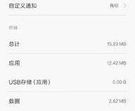 怎么自己制作安卓软件