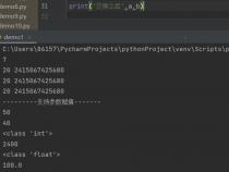 python中%代表什么意思