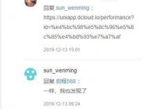 为啥开发app不建议uniapp