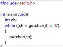 putchar()在c语言中是什么意思