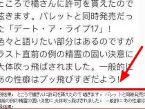 怎么从图片中提取文字(日文)