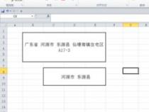 excel中提取单元格中部分字段的公式该如何写