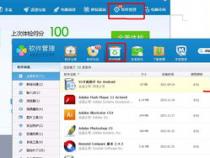 ironpython是什么软件可以删除吗
