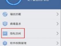 求安卓加密,安卓应用加密方式