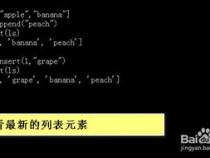 python如何将列表元素求和