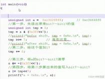 C语言中按位与(&)运算符是什么意思