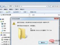 centos 删除文件夹的命令是什么来的