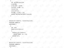 C语言期末复习试题赶紧复习起来