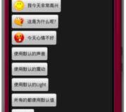 android 怎么监听系统发出了Notification