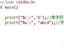 C语言中%0表示什么