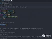 python类和函数的区别