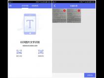 微信扫一扫识别文字功能在哪里