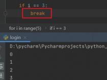 python中break和continue的区别