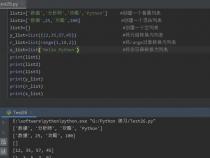 Python中列表的方法有什么