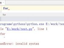 Python错误大全