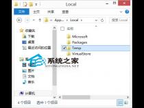 users用户名appdatalocaltemp文件夹的东西可以删除吗