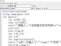 c语言怎么把字符串中的某一部分提取出来