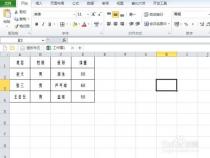 从一个excel表格中怎么提取文字