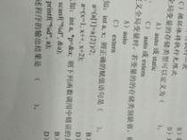 c语言中赋值的正确语法是什么