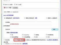 uniapp开发安卓App实现高德地图路线规划导航功能的全过程