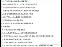 移动开发还有未来吗