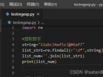 python 提取字符串中的数字