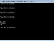 c语言 怎么把一个二维数组初始化为空