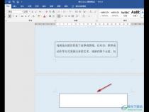 Word文字技巧—一键从文本框当中提取带格式文字