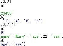 python数据类型是什么