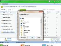 电脑共享文件夹里面删除的文件在哪里